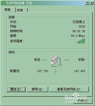 如何手動設置ip地址？